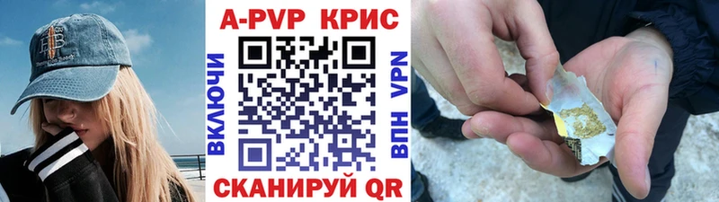 Alpha-PVP СК КРИС Сольвычегодск