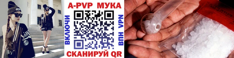 МЕГА маркетплейс  Сольвычегодск  Alpha-PVP VHQ 