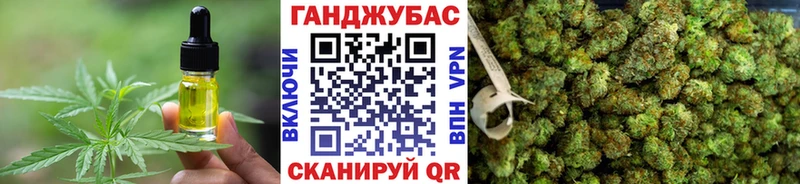Печенье с ТГК конопля  гидра ONION  Сольвычегодск 
