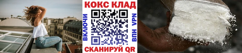 COCAIN Эквадор  где можно купить   Сольвычегодск 