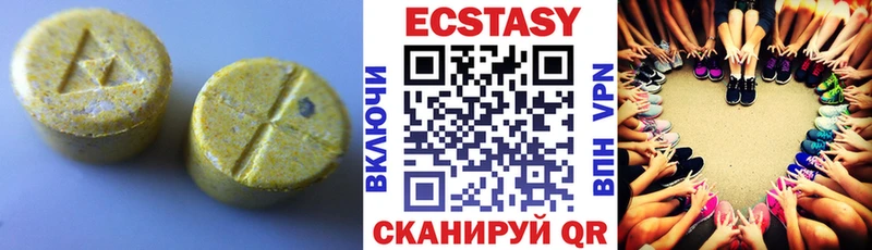 Ecstasy Дубай  что такое наркотик  Сольвычегодск 
