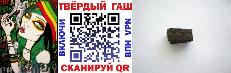ГАШ Ice-O-Lator  где можно купить наркотик  Сольвычегодск 