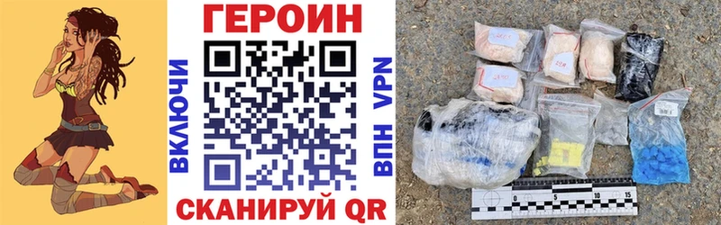 гидра вход  Сольвычегодск  Героин Афган 