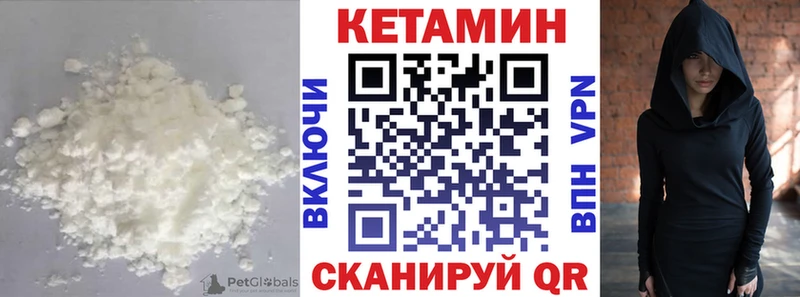 Кетамин VHQ  Сольвычегодск 