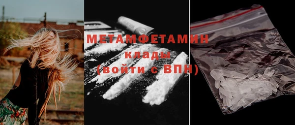 гашишное масло Магас