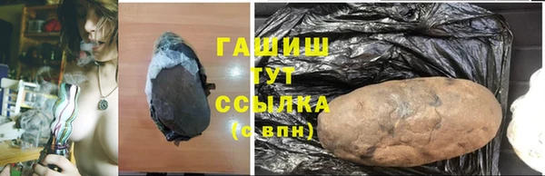 гашишное масло Магадан