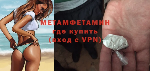 героин Майский