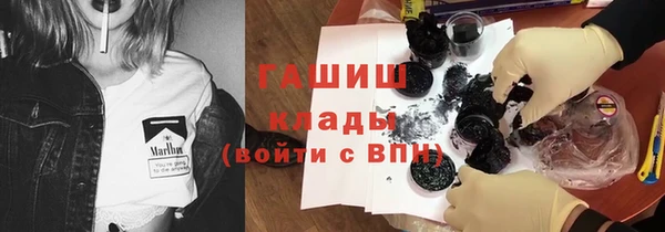 гашишное масло Магас