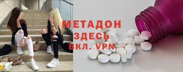 сатива Армянск