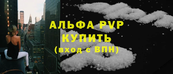 сатива Армянск