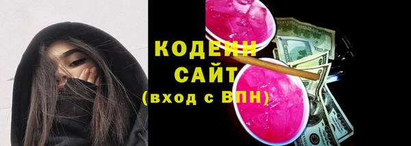 сатива Армянск