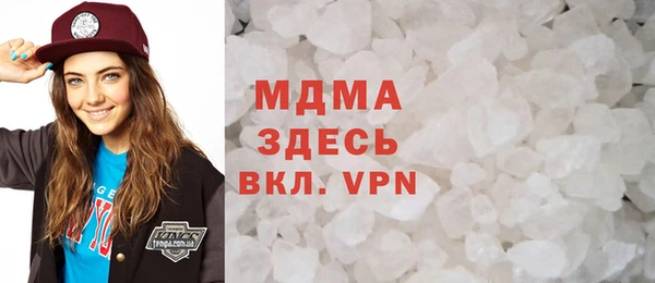 гашиш Арсеньев