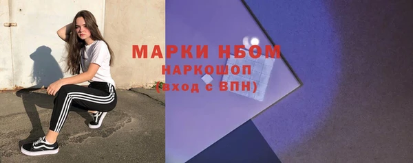 гашиш Арсеньев
