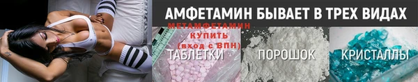 сатива Армянск