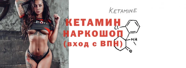 гашишное масло Магас