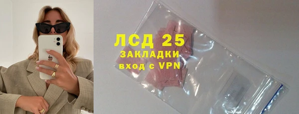 героин Майский