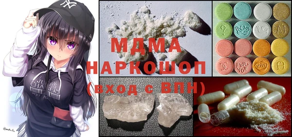 гашишное масло Магас