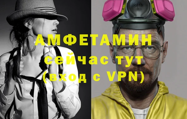 гашишное масло Магас