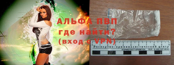 гашишное масло Магас
