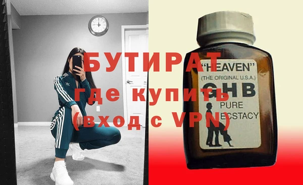 гашишное масло Магадан
