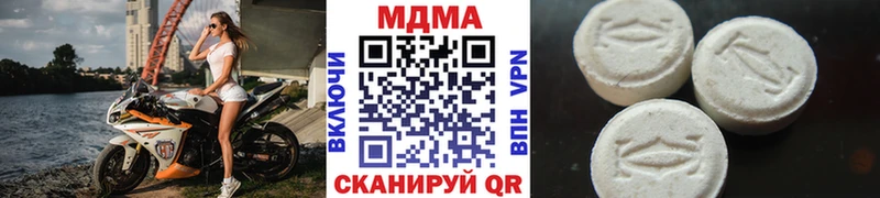 купить закладку  Сольвычегодск  MDMA crystal 