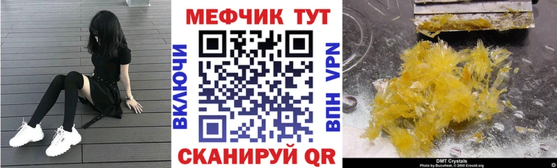 закладка  KRAKEN рабочий сайт  Меф мяу мяу  Сольвычегодск 
