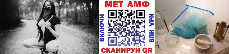 купить закладку  Сольвычегодск  МЕТАМФЕТАМИН винт 