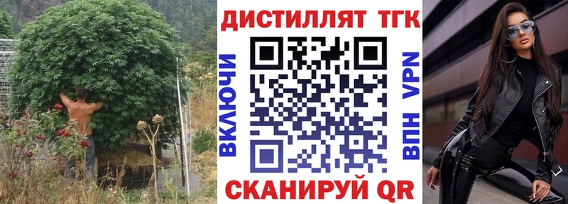 купить наркотик Сольвычегодск ТГК THC oil